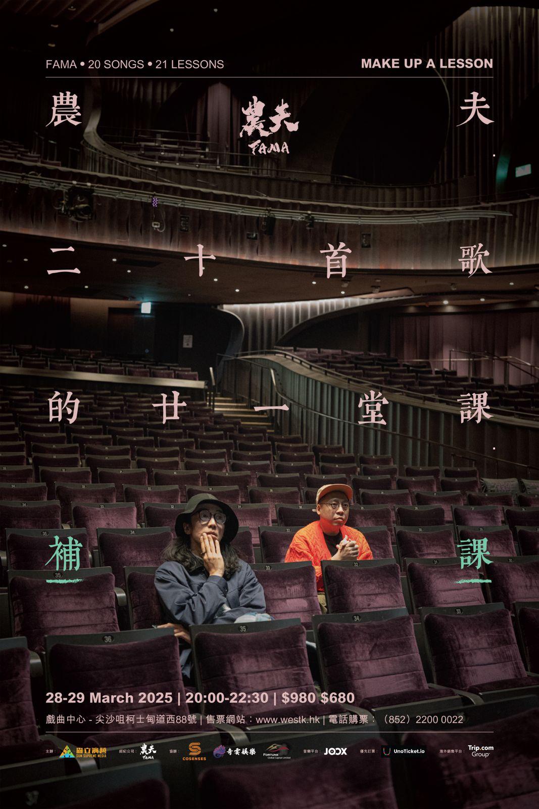 第三次世界大戰 – 歐亞美