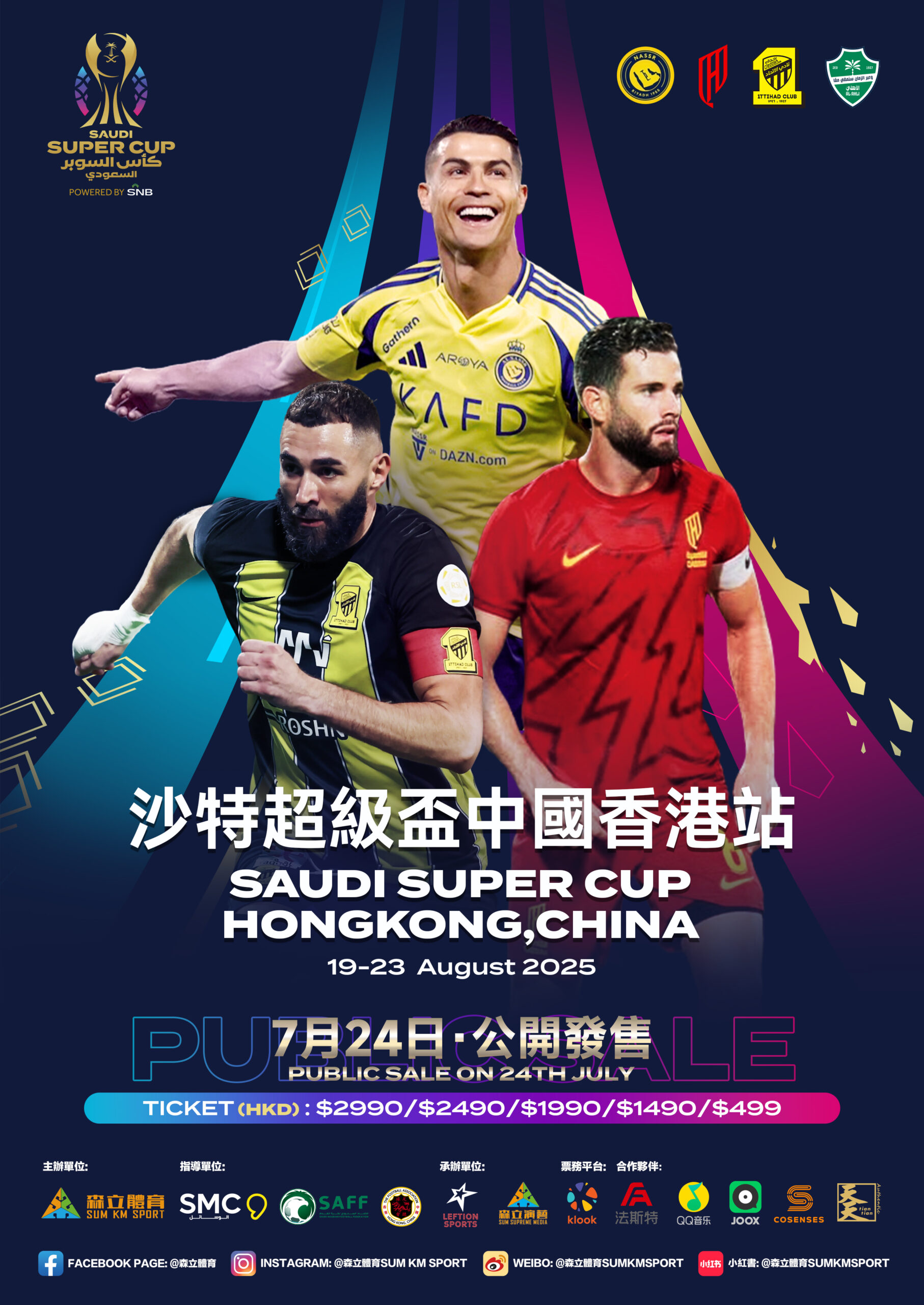 SAUDI SUPER CUP HONGKONG,CHINA